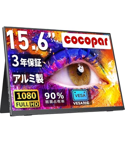 Amazon.co.jp: Upperizon モバイルモニター 13.5インチ 2K QHD 非光沢